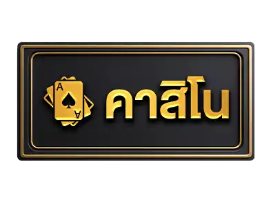 deltabetคาสิโน