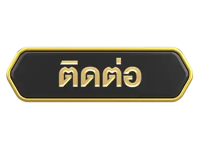 ติดต่อdeltabet