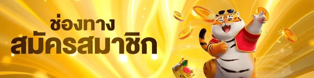 สมัครdeltabet