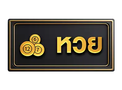 หวยdeltabet